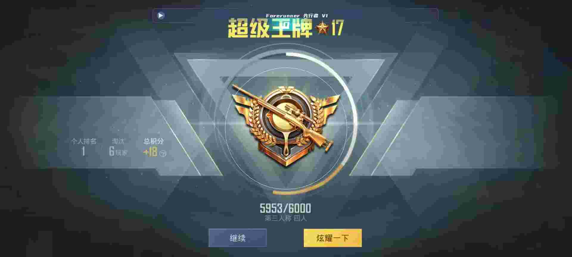 和平精英鸡腿辅助自瞄 - 穿越火线手游辅助卡盟辅助预览图